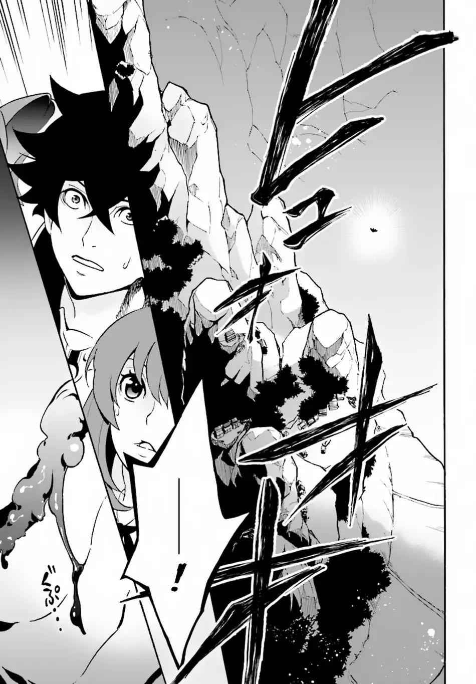 The Rising Of The Shield Hero Chapter 51 32